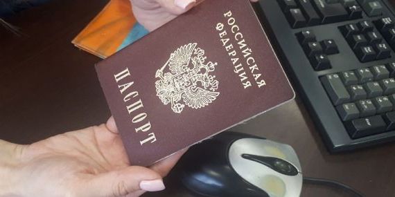 прописка в Курганской области